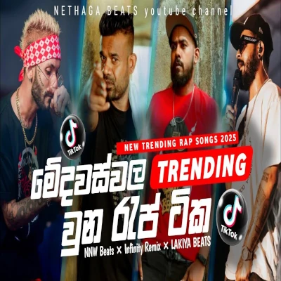 Tik Tok Trending Rap Songs 2025 ( Rap Sellama ) mp3