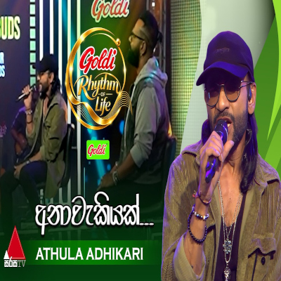 Anawekiyak (Goldi Rhythm of Life) mp3 songAnawekiyak (Goldi Rhythm of Life) lyrics and karaoke