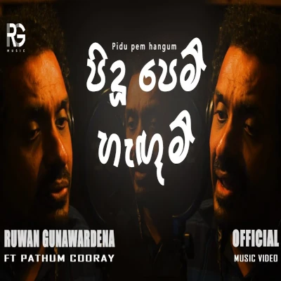 Pidu Pem Hangum mp3 song