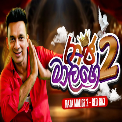 Raja Malige 2 mp3
