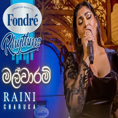 Mal Waram Gayamin (Fondre Rhythms) mp3 songMal Waram Gayamin (Fondre Rhythms) lyrics and karaoke