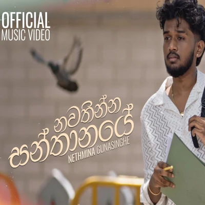 Nawathinna Santhanaye mp3