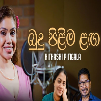 Budu Pilima Langa mp3