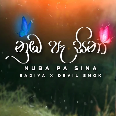 Nuba Pa Sina mp3 song