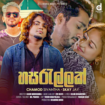 Hasarallak mp3 song