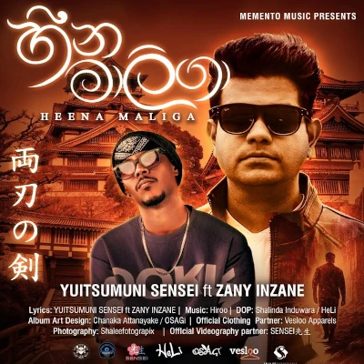 Heena Maliga (Rap) mp3 song