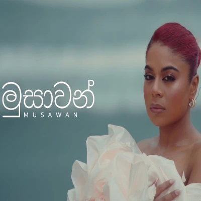 Musawan mp3 song