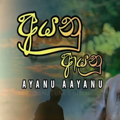 Ayanu Aayanu mp3 songAyanu Aayanu lyrics and karaoke