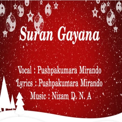 Suran Gayana mp3 song