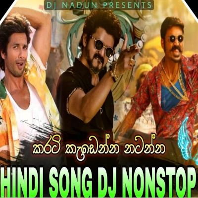 2N25 Hindi Song Dj Nanstop mp3
