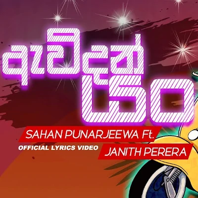 Awidan Yan mp3 song