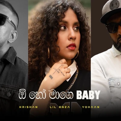 Oh Ho Mage Baby mp3 song