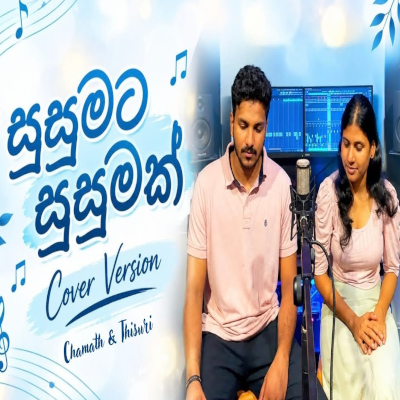 Susumata Susumak (Cover) mp3