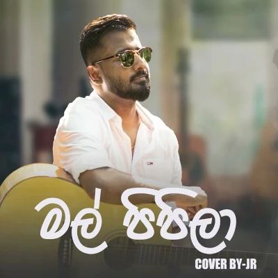 Mal Pipila (Cover) mp3