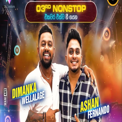 Real Nonstop Night (Live) mp3
