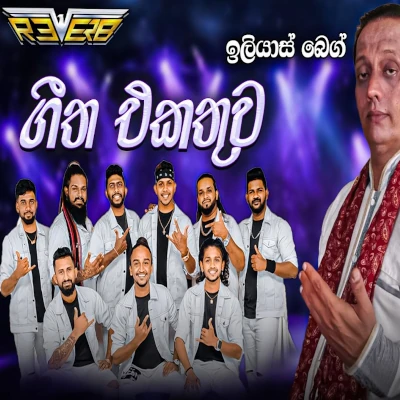 Reverb with illiyas Beg (Live) mp3