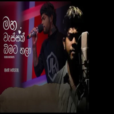 Maha Wessak Bimata Hala (Cover) mp3