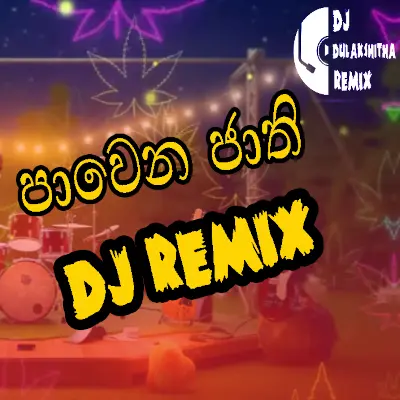 2K23 Pawena Jaathi Raggae Style Mix (Remix) mp3 song