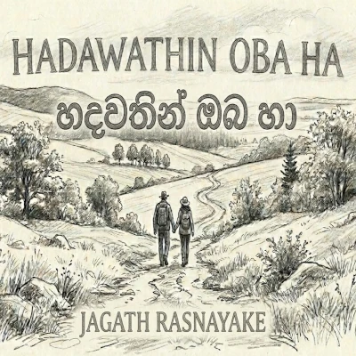 Hadawathin mp3