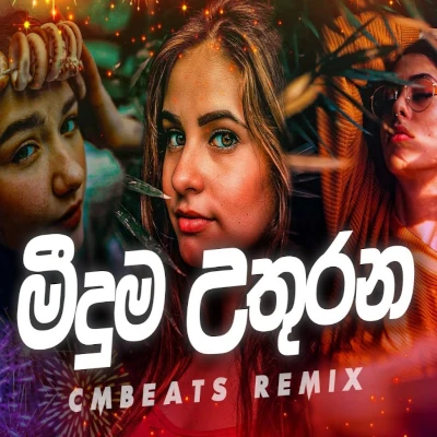 Meeduma Uthurana (Remix) mp3 songMeeduma Uthurana (Remix) lyrics and karaoke