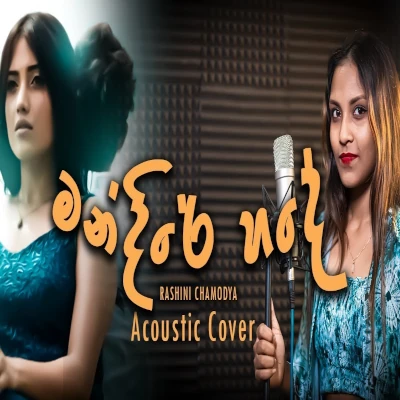 Mandire Hade (Cover) mp3