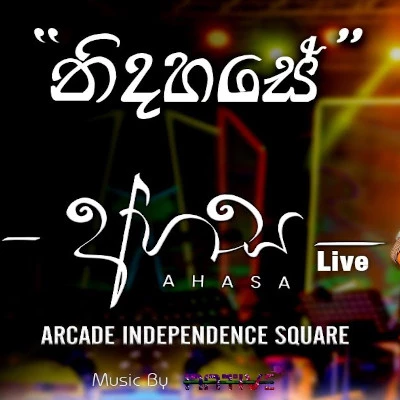 NIdahase (Live) mp3 songNIdahase (Live) lyrics and karaoke