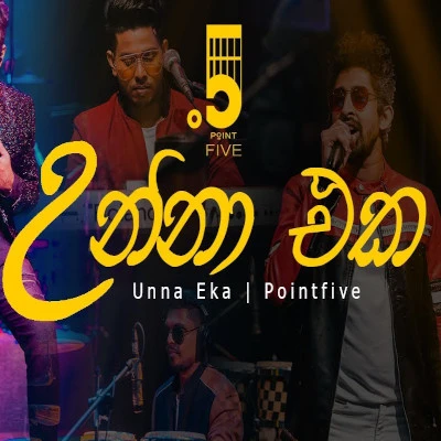 Unna Eka Gangawaka (Cover) mp3 song