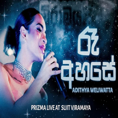 Ra Ahase (Live Cover) mp3