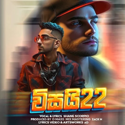 Visai 22 mp3 song