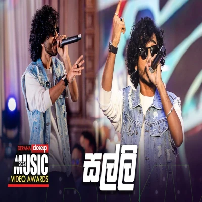 Salli Salli Deyyange Malli (Derana Closeup Music Video Awards 2024) mp3