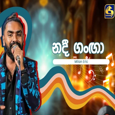 Nadee Ganga (Hangum Walata Idadee Mohothak) mp3