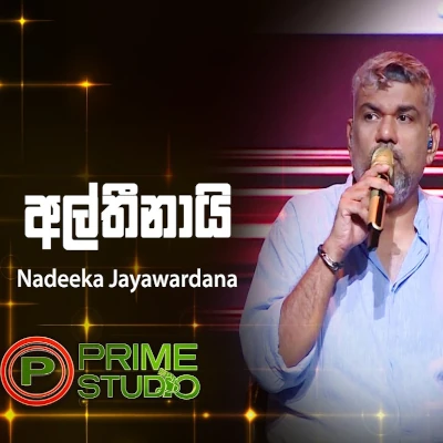 Althinai (Prime Studio) mp3