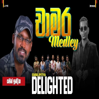 Embilipitiya Delighted New Musical Show 2025 (Chamara Nonstop) mp3