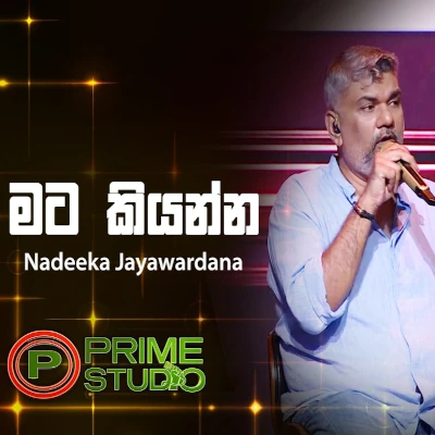 Mata Kiyanna (Prime Studio) mp3