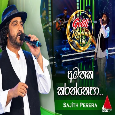 Amathaka Karanepa (Goldi Rhythm of Life) mp3