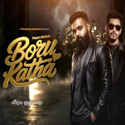 Boru Katha mp3