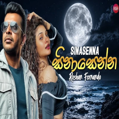 Sinasenna Mata mp3