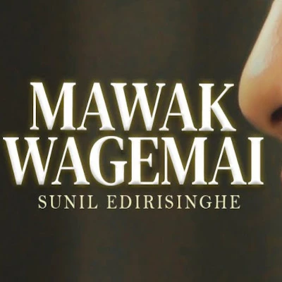 Mawak Wagemai mp3 songMawak Wagemai lyrics and karaoke