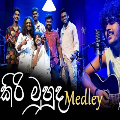 Kiri Muhuda Medley (Live) mp3 song