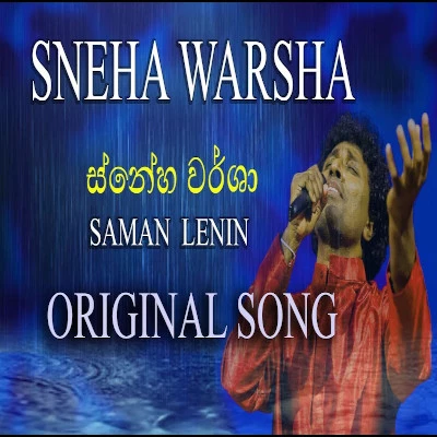 Sneha Warsha mp3 song