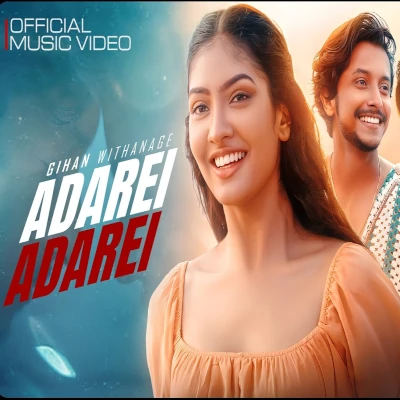 Adarei Adarei mp3