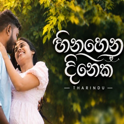Hinahena Dineka mp3