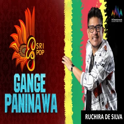 Mama Num Gange Paninawa (Cover) mp3 songMama Num Gange Paninawa (Cover) lyrics and karaoke