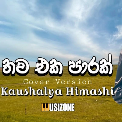 Thawa Eka Parak (Cover) mp3 songThawa Eka Parak (Cover) lyrics and karaoke