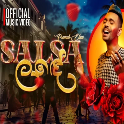 Salsa Lande mp3