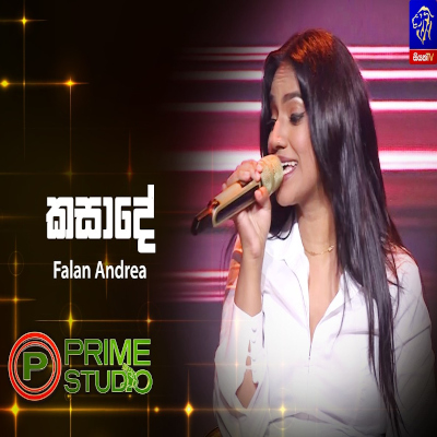 Kasade (Prime Studio) mp3