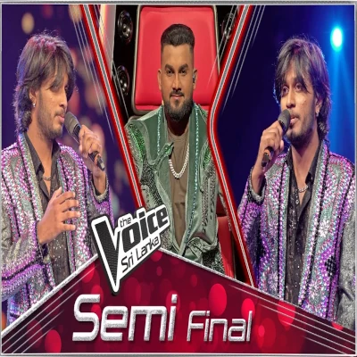Me Gee Katadai X Thum Bin (Voice Sri Lanka) mp3