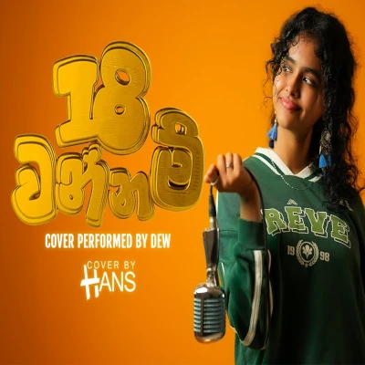 18 Wannam (Cover) mp3