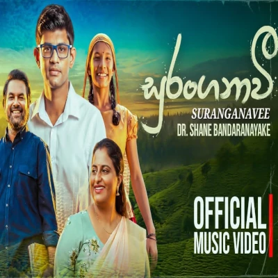 Suranganavee mp3