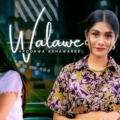 Walawe (Deweni Inima) mp3 song